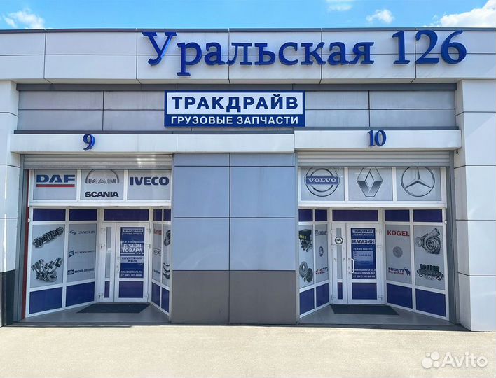 Сайлентблок реактивной тяги DAF XF95 XF105