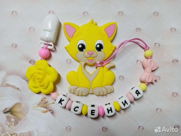 Силиконовые грызунки для малыша