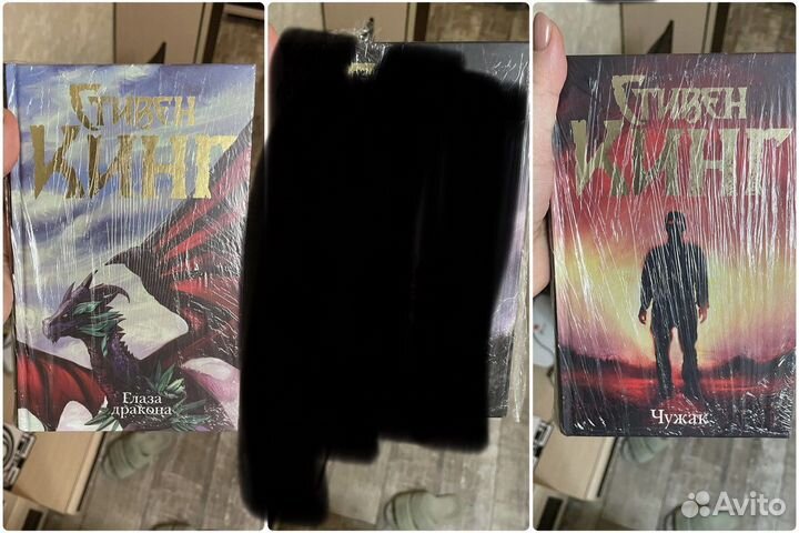 Стивен Кинг