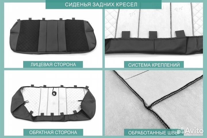 Авточехлы Nissan Terrano, c 05.2017-н.в