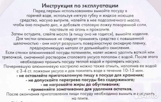 Казан новый 8л