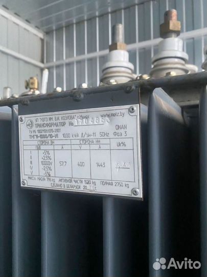 Трансформатор сетевой арт95238