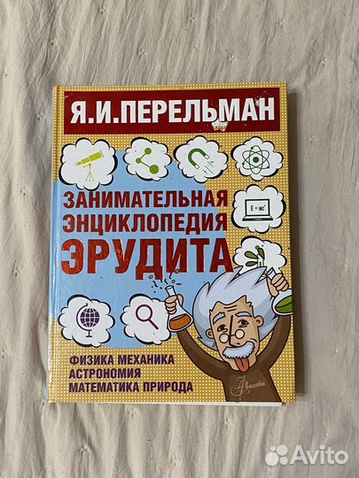 Книги для детей