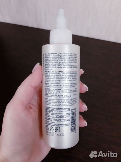 Масло без масла Oil Non Oil Qtem Nourishes and Pro