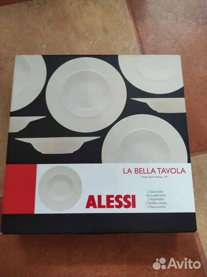 Набор суповых тарелок 2 шт