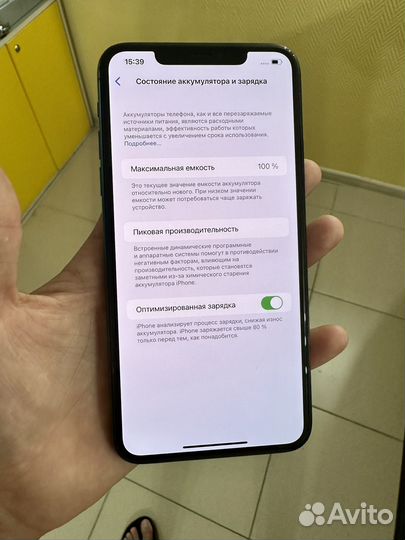 iPhone 11 pro max идеал обмен