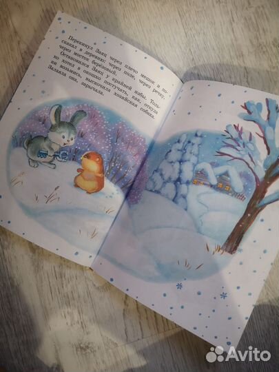 Маленькой ёлочке холодно зимой