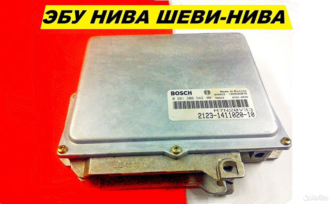 Мозг нива. 2123-1411020 ЭБУ. ЭБУ 2123-1411020-10. ЭБУ ВАЗ 2123. Шеви Нива блок ЭБУ.