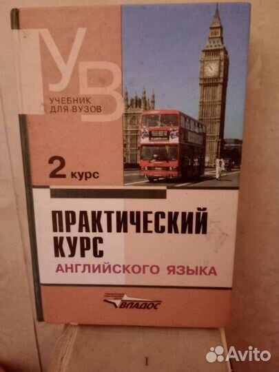 Книги для изучения английского и немецкого языков