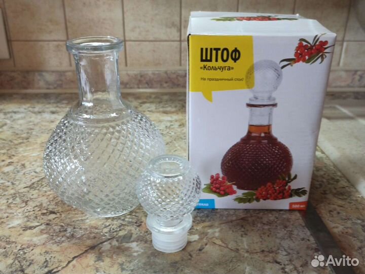 Графин - штоф стекло