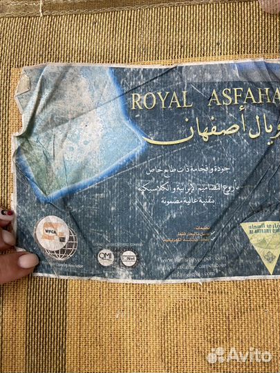 Ковер шелковый бу