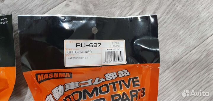 Сайлентблоки задние передних рычагов