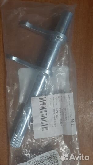 Вилка сцепления chevrolet aveo t250 1.2