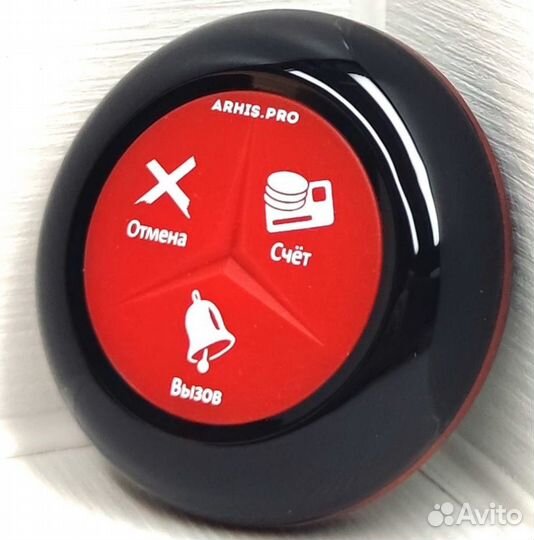 Кнопка вызова официанта для кафе, ресторана, бара