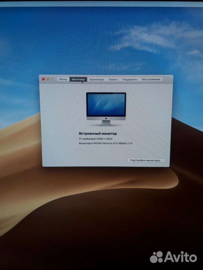 Apple iMac 27”, i7/32gb/1TB/GTX 680MX 2gb