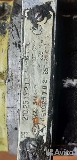 Гидронасос