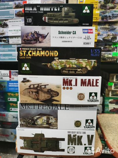 Модели танков Первой Мировой 1 35