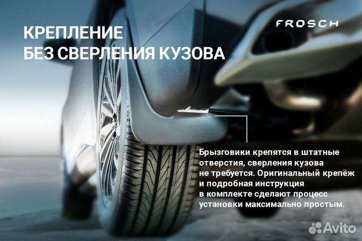 Брызговики задние подходят для LADA Largus Cross 2019 - 2021, 2021- 2 шт. (optimum) в пакете / Лада