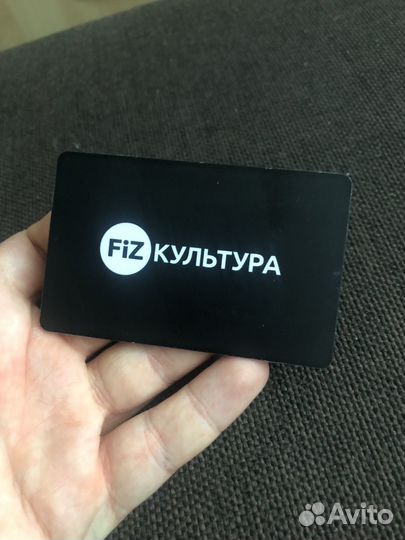 Абонемент в фитнес клуб