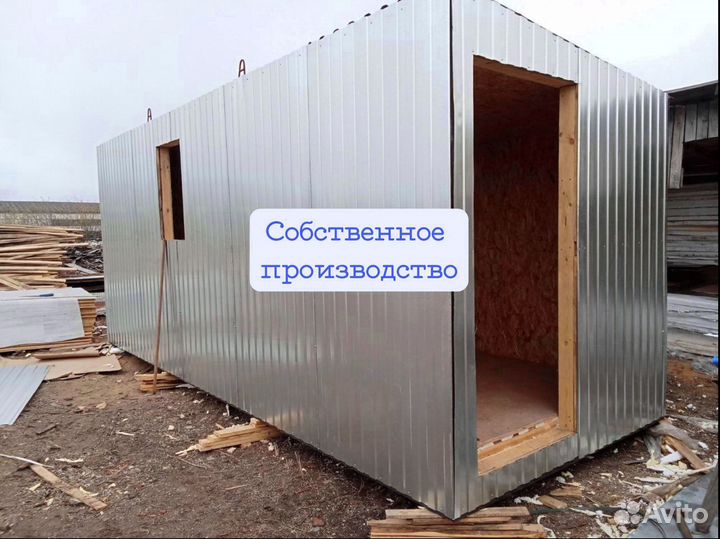 Дачный домик бытовка