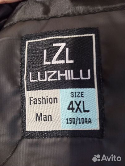 Пуховик мужской