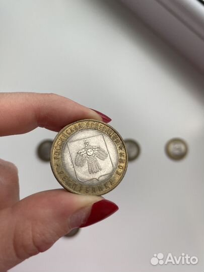 Монеты 10 рублей редкие Юбилейные