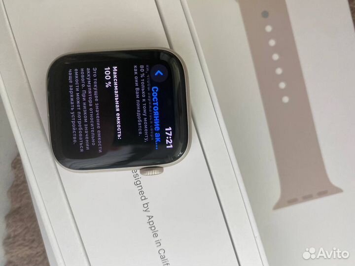 Apple watch se 2022 44mm