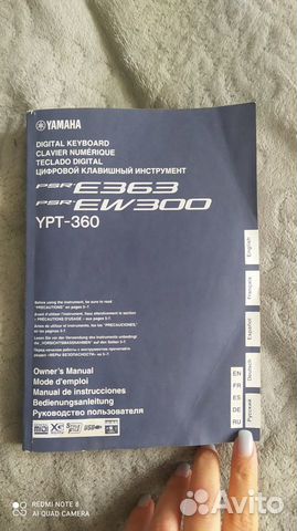 Синтезатор yamaha ypt 360