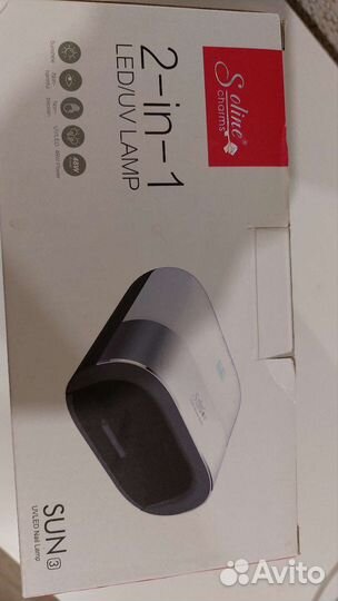 Лампа для ногтей