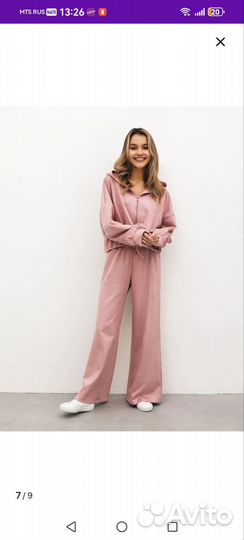 Спортивный костюм женский 44 46