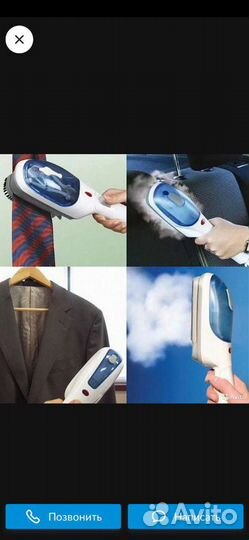 Ручной пароувлажнитель