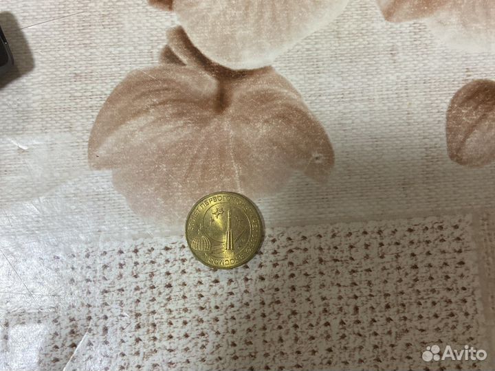 Юбилейные монеты 10