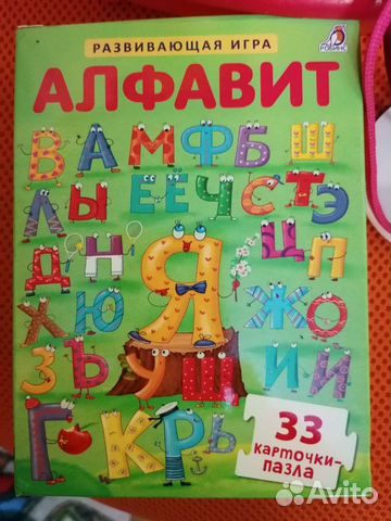 Продам развивающую игру Алфавит