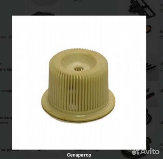 Запчасти к пылесосу Rainbow