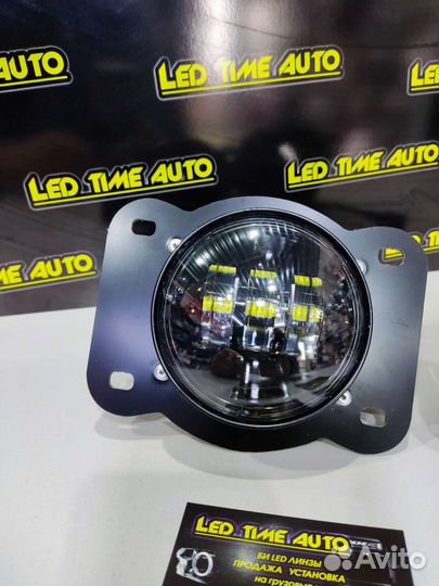 Туманки маз светодиодные