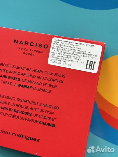 Духи женские пробники