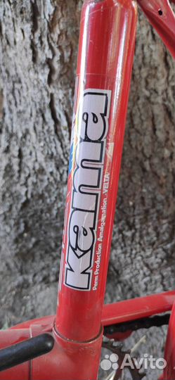 Велосипед Кама СССР