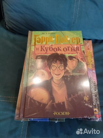 Книги гарри поттер росмэн. Полный набор