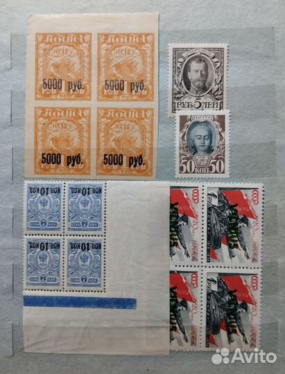 Очень редкие почтовые марки СССР