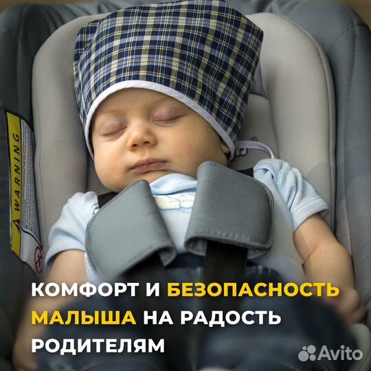 Анатомический вкладыш