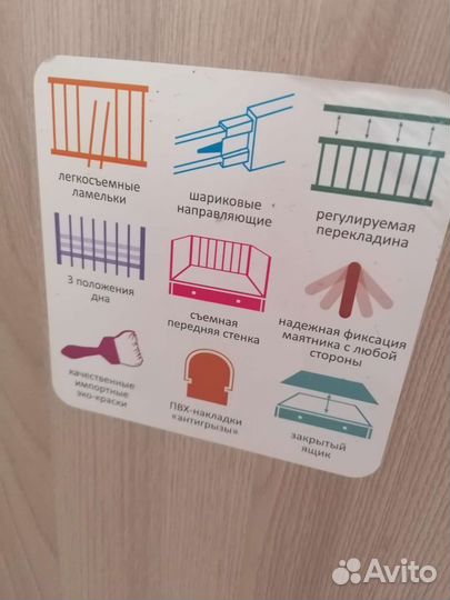 Детская кровать