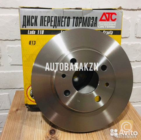 Тормозные диски R13 вентилируемые Ваз, Лада