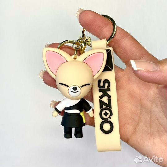 Брелок для ключей Stray Kids skzoo, Стрэй Кидс