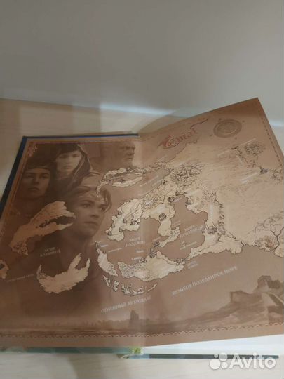 Книги Ника Перумова