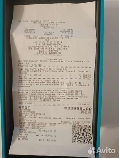 Oneplus nord 2 5g