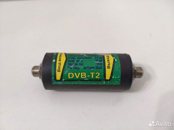 Антенный усилитель сигнала для цифрового тв DVB-T2