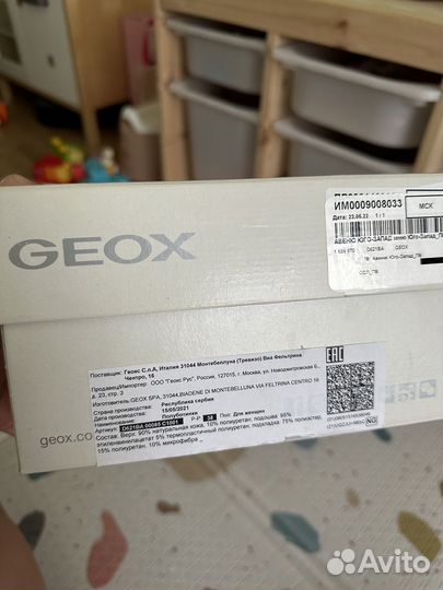 Кеды Geox 38