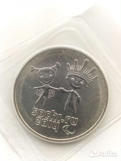 Коллекционные монеты