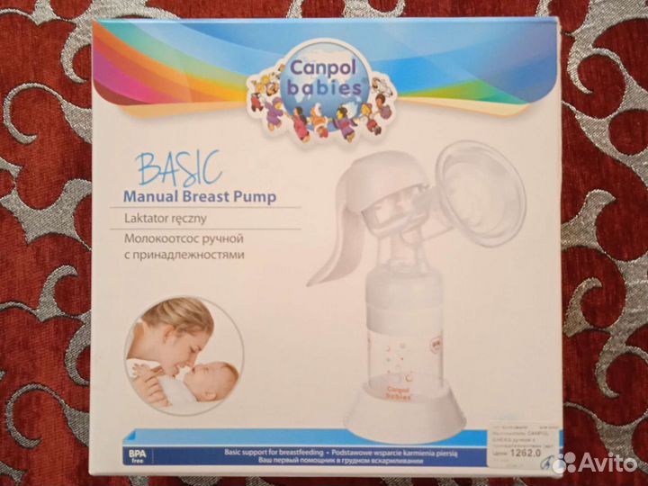 Молокоотсос ручной