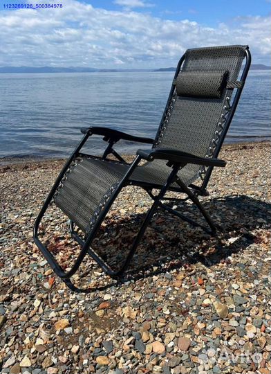 Шезлонг (Арт.74950)